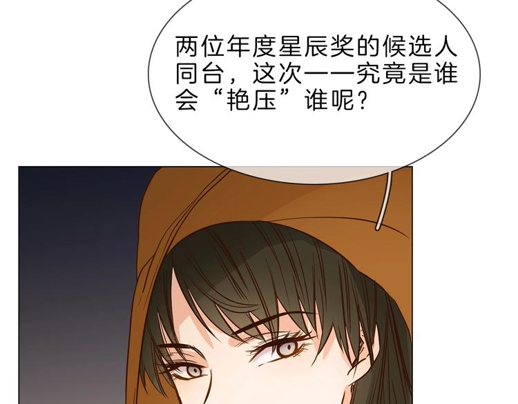 第6话 女星的复仇之战打响！149