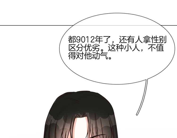 第16话  深夜对峙！127