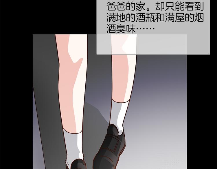 第55话 妹妹132