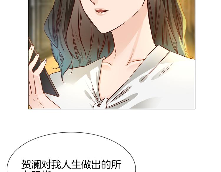 第73话 慈善83