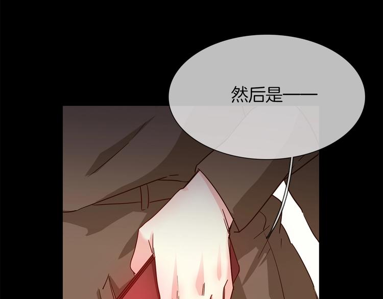 第37话 陷阱71
