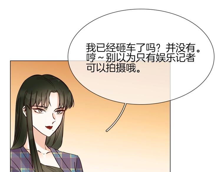 第16话  深夜对峙！87
