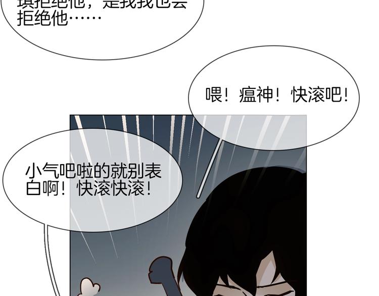 第21话  做局22