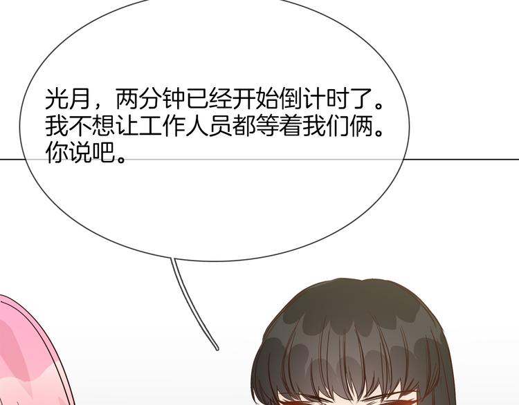 第46话 弓箭58