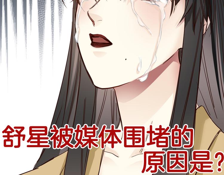 第58话 前战121