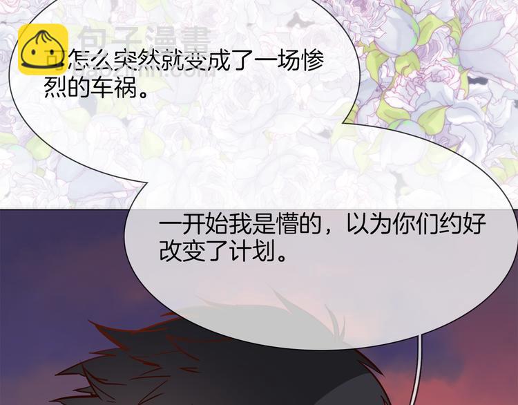 第56话 悔与恨79