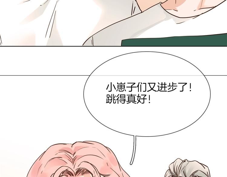 第26话  当年陷害与他有关？23