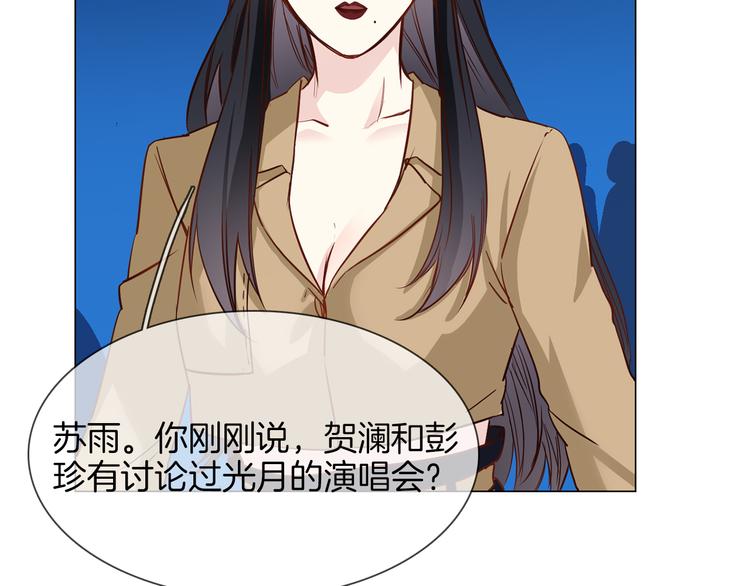 第58话 前战50