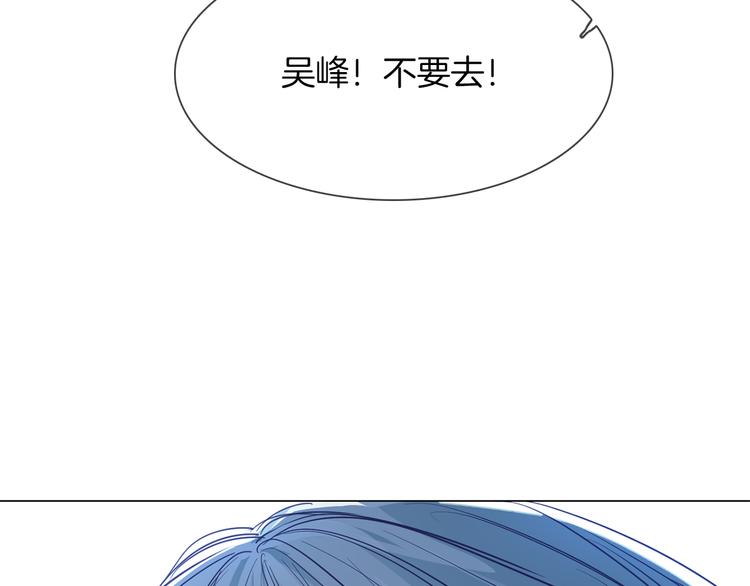 第59话 灭顶之灾84
