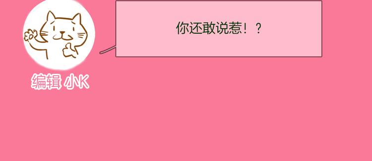 第57话 对峙114