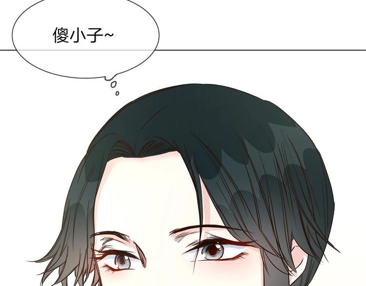 第33话  蜜糖毒药95