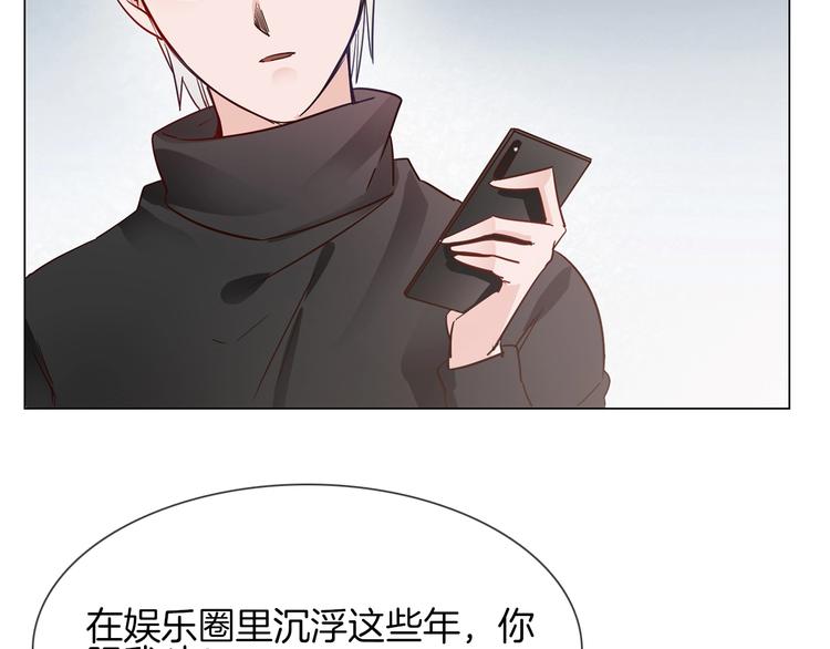 第37话 陷阱119