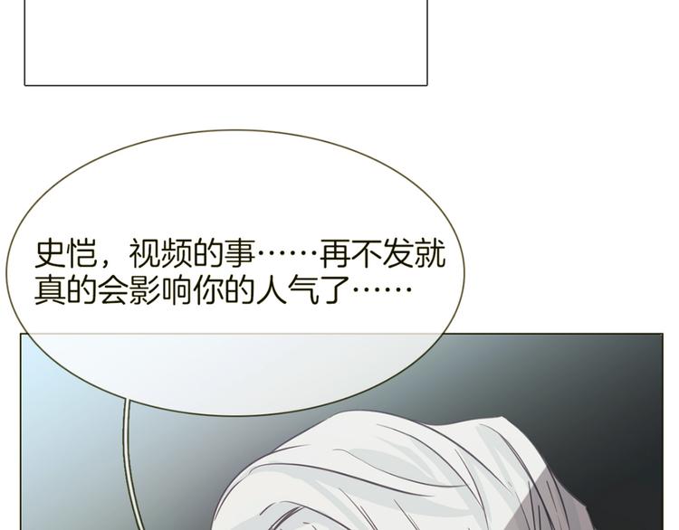第44话 自爆与自保97