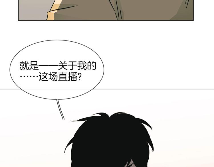 第24话  挚爱 · 二选一34