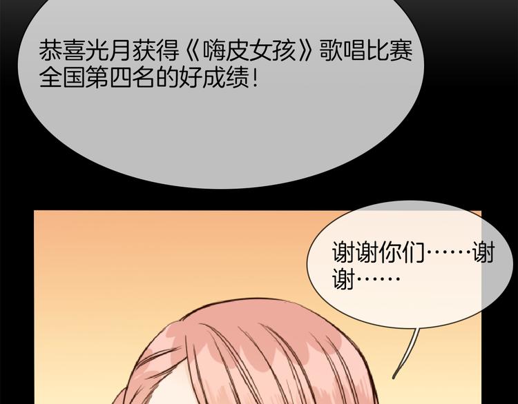 第49话 托付15