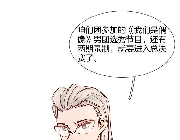 第26话  当年陷害与他有关？41