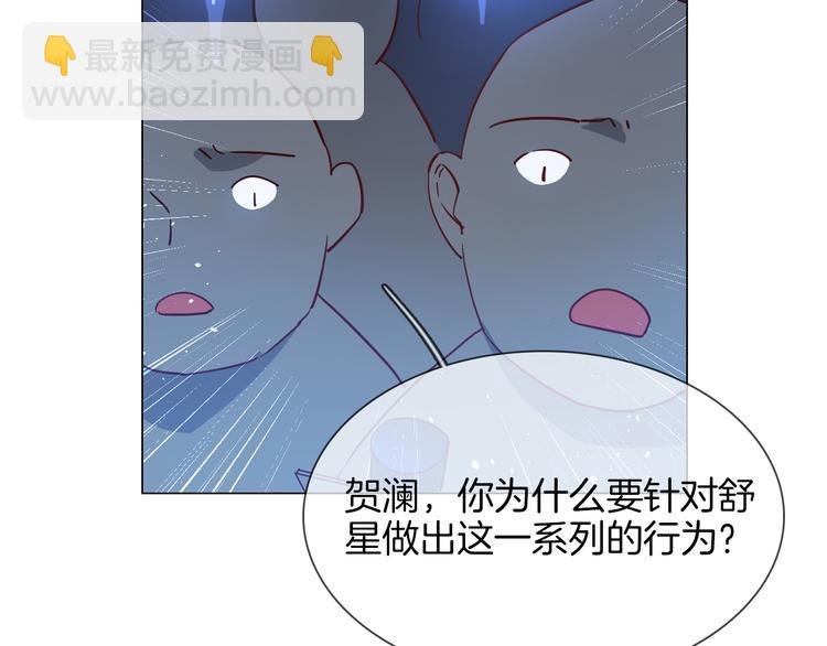 第71话 真心67