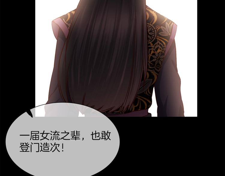 第34话  过往的懦弱15