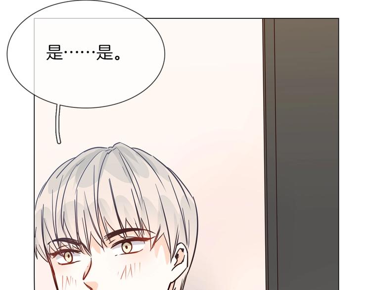 第28话  为他出头134
