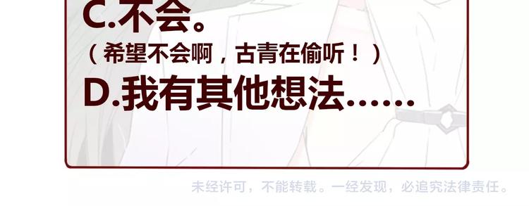 第28话  为他出头185