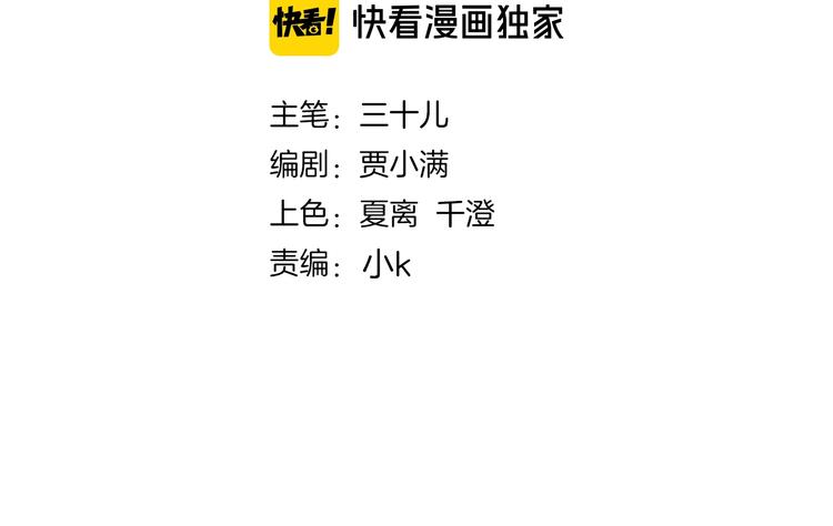 第39话 你有心吗？13