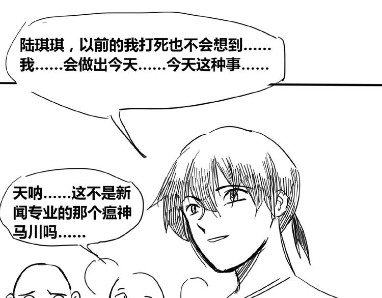 第19话  仇恨的始源155