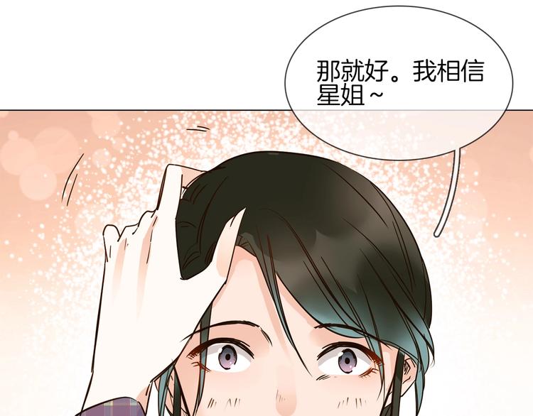 第16话  深夜对峙！23
