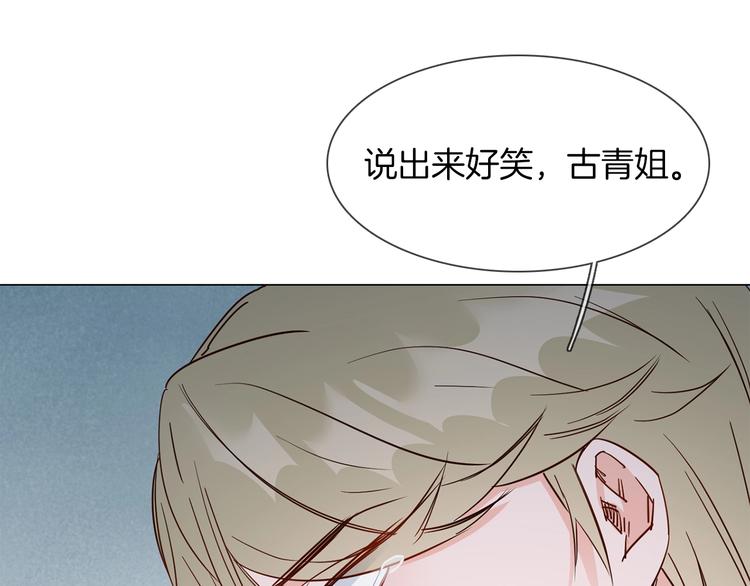 第39话 你有心吗？157