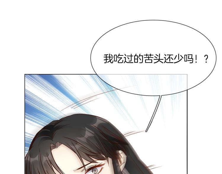 第59话 灭顶之灾61