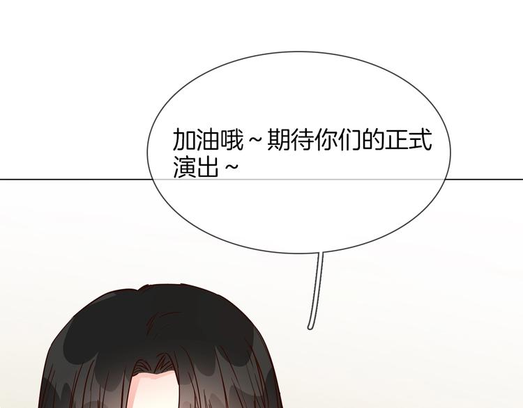 第28话  为他出头106