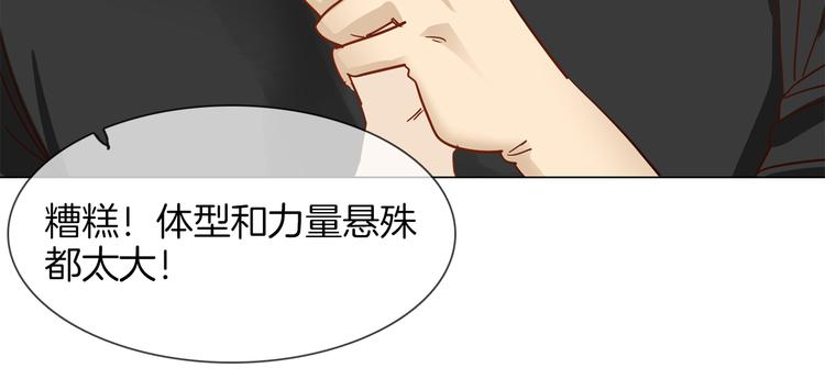 第59话 灭顶之灾67