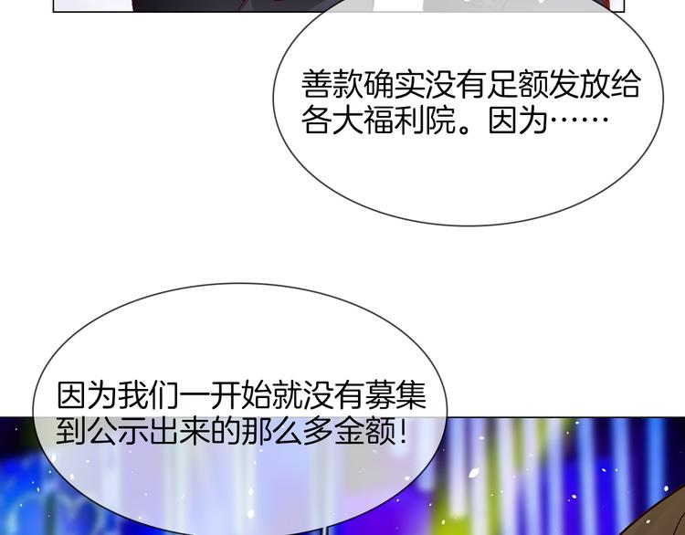 第74话 五重门46