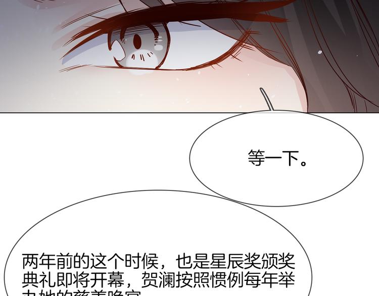 第73话 慈善27