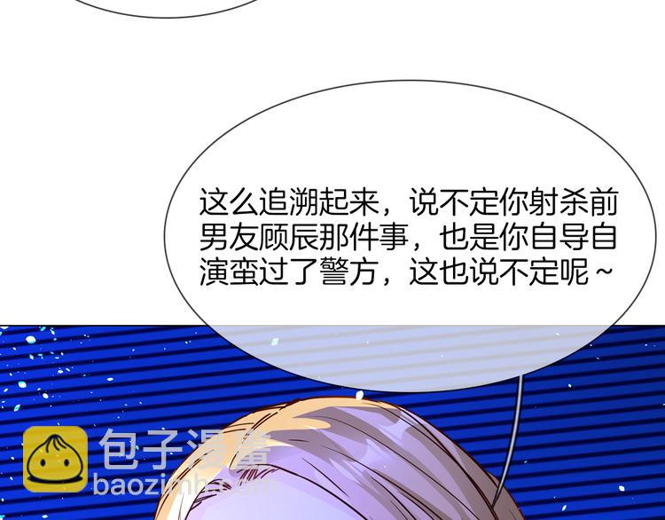 第70话 博弈63