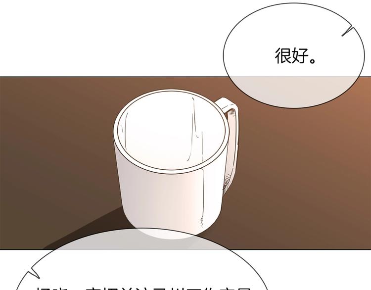 第16话  深夜对峙！158