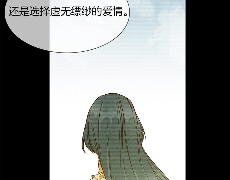 第38话 考验181