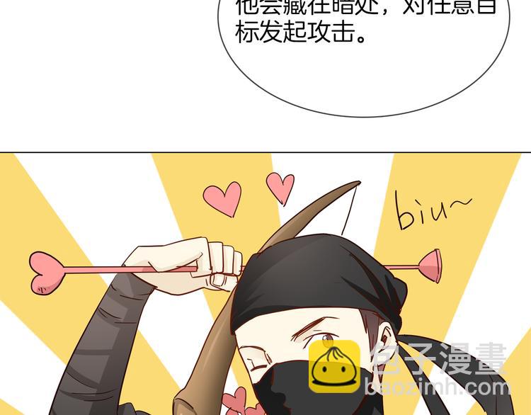 第46话 弓箭107