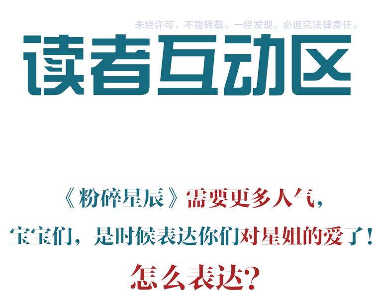 第54话 局中局221