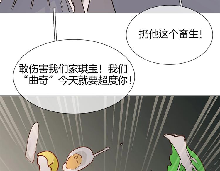 第24话  挚爱 · 二选一156
