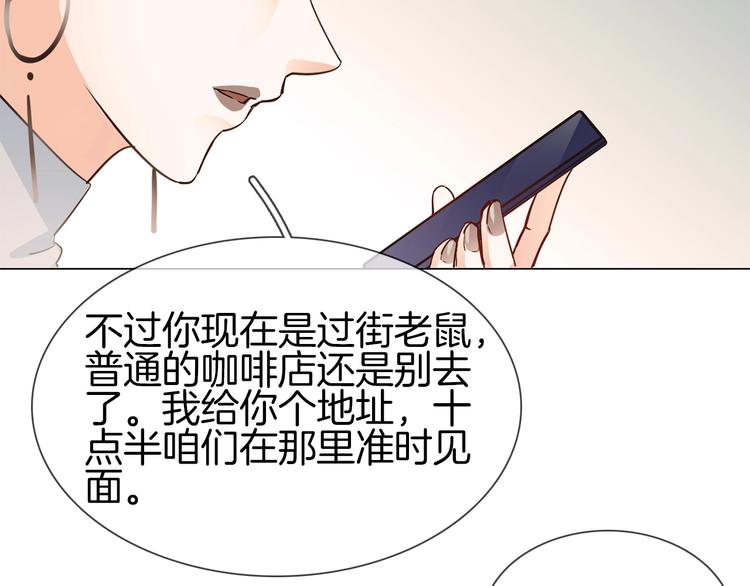 第23话  大逆转！78