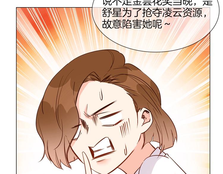 第30话  暗处的敌人31