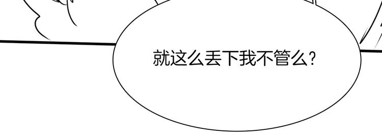 第46话 弓箭196