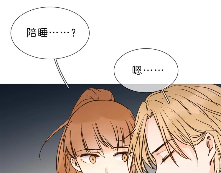第7话 双面间谍在帮谁？！169