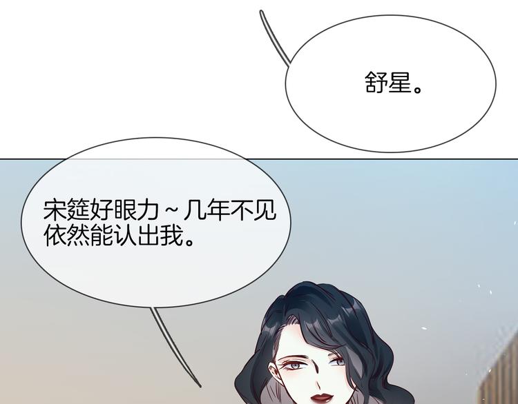 第73话 慈善59