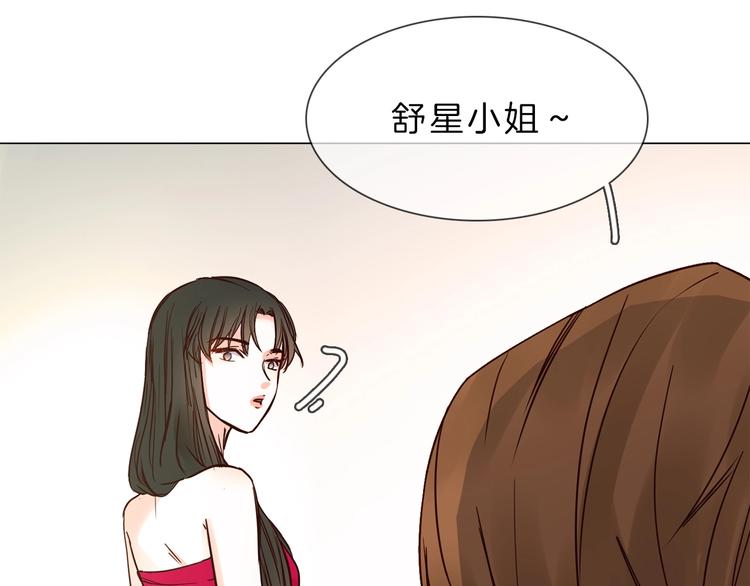 第4话 女神宴会遭算计家破人亡73