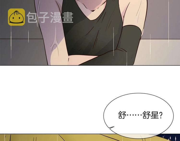 第11话 耳光17