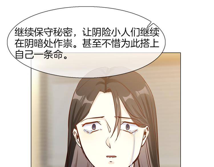 第63话 替身96