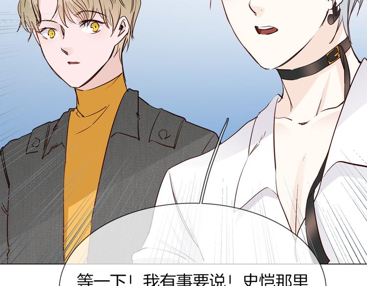 第44话 自爆与自保72