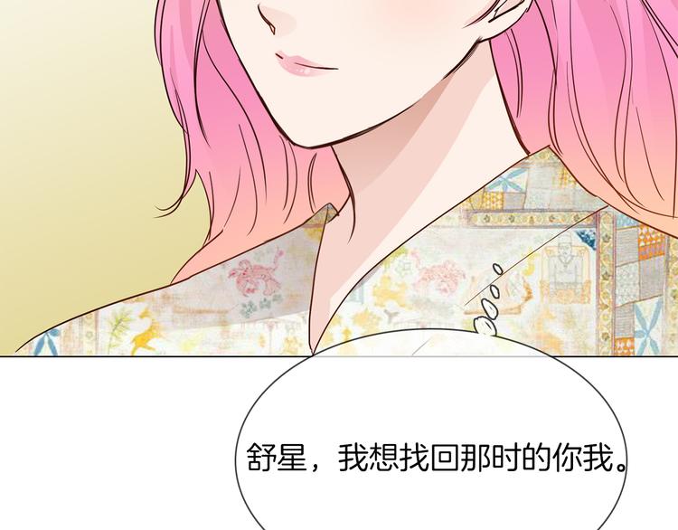 第46话 弓箭1