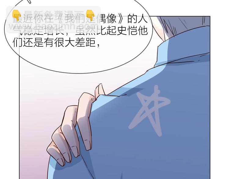 第31话  真恶心41